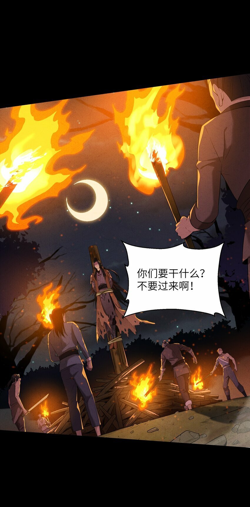 1 我是谁？43