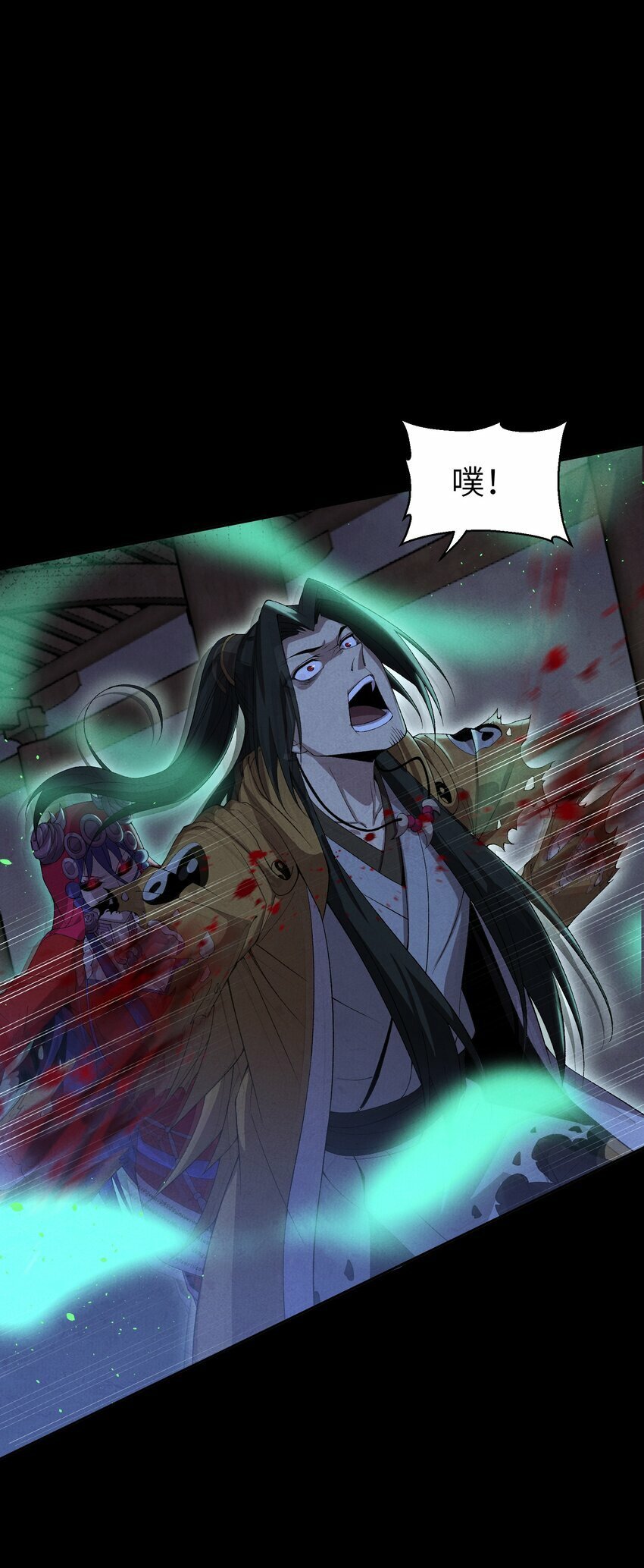 7 求亲23