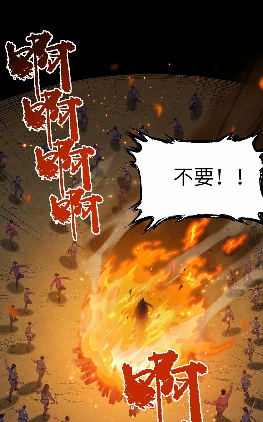 1 我是谁？45