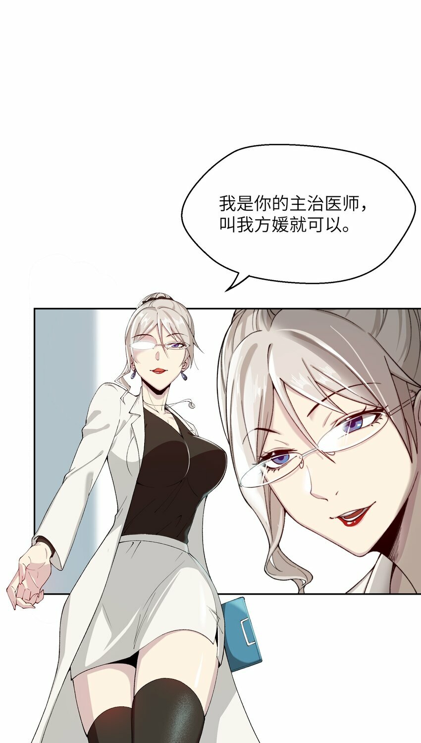1 我是谁？71
