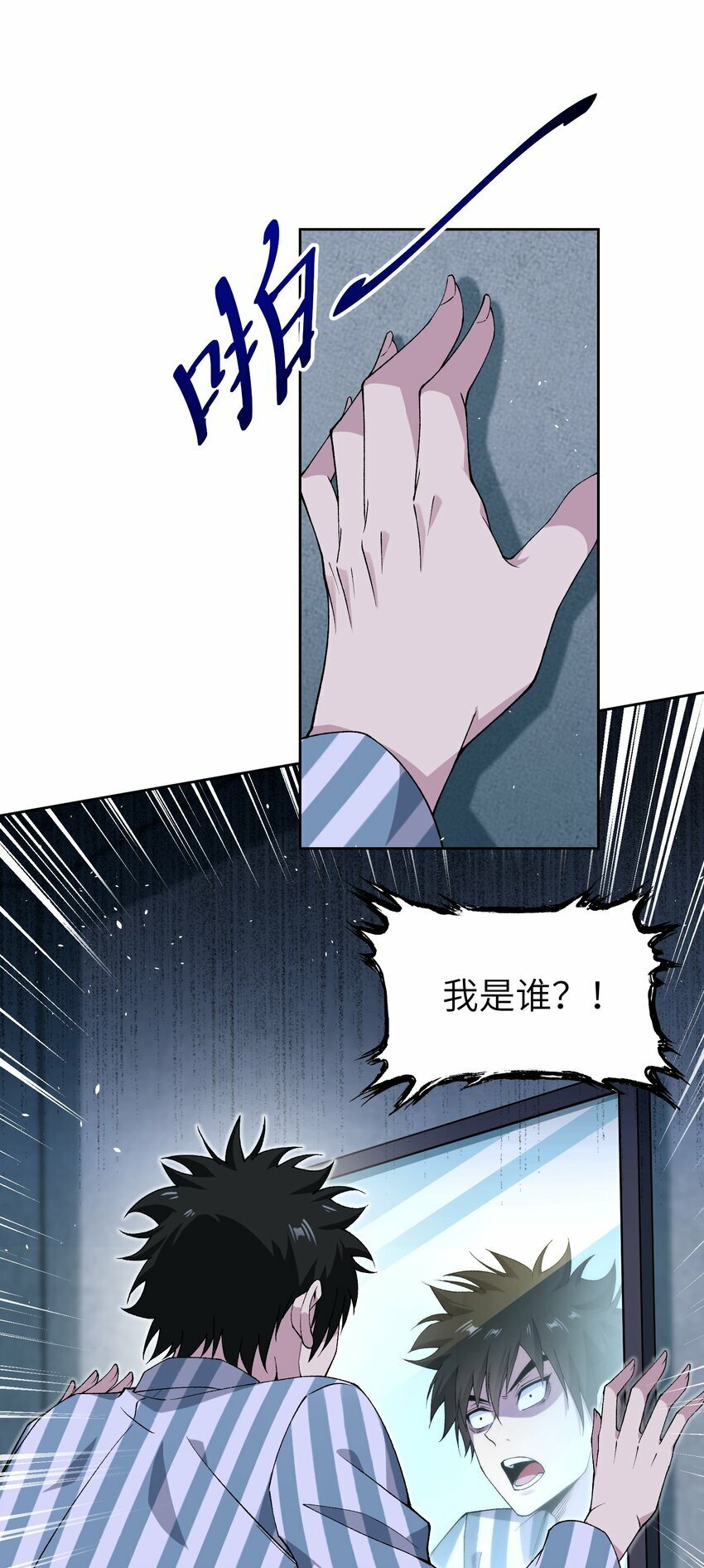 5 出村75