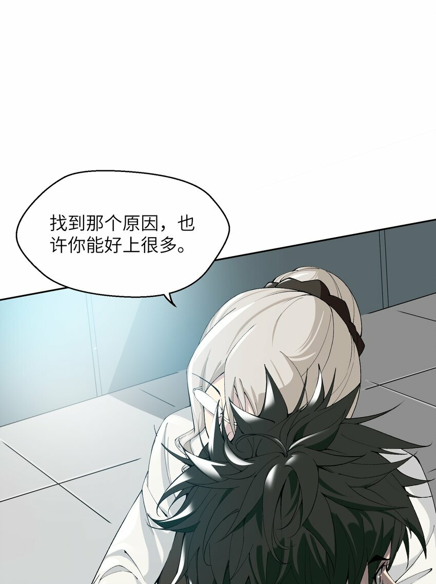1 我是谁？85