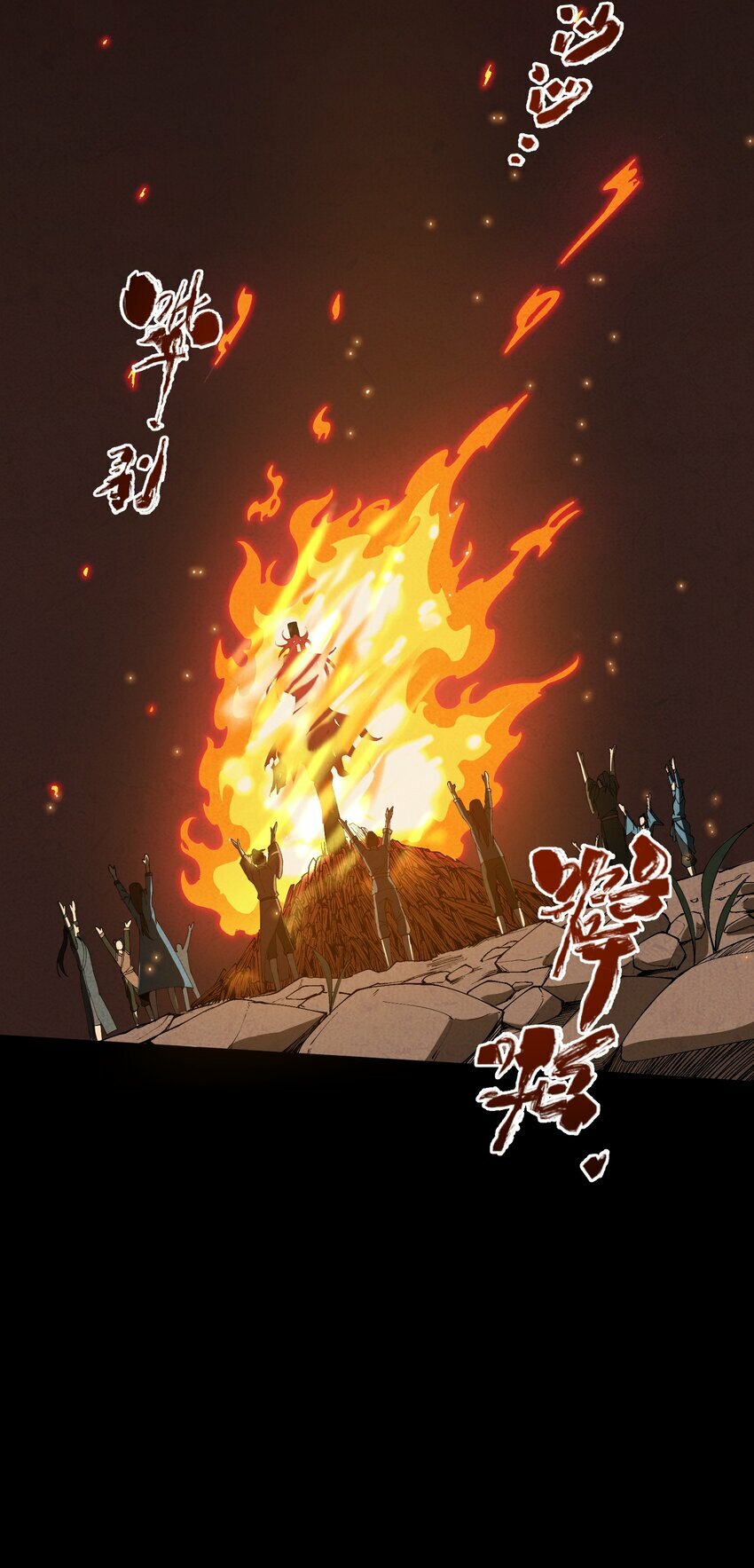 1 我是谁？53