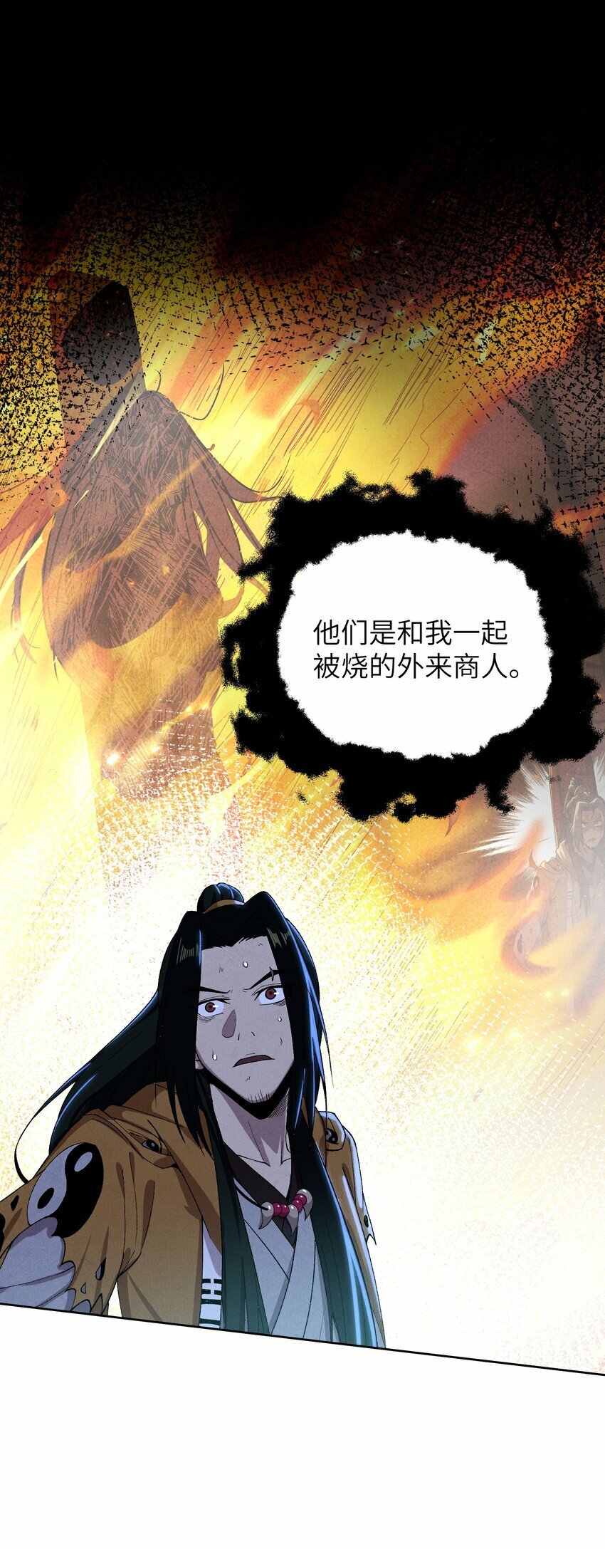 5 出村25
