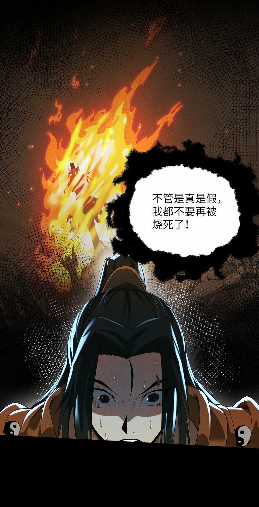 2 天书19