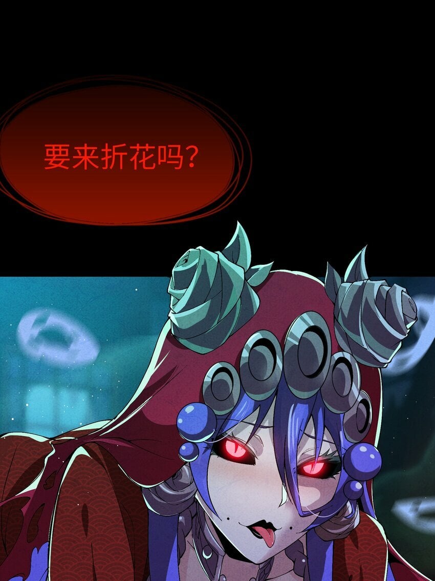 1 我是谁？8