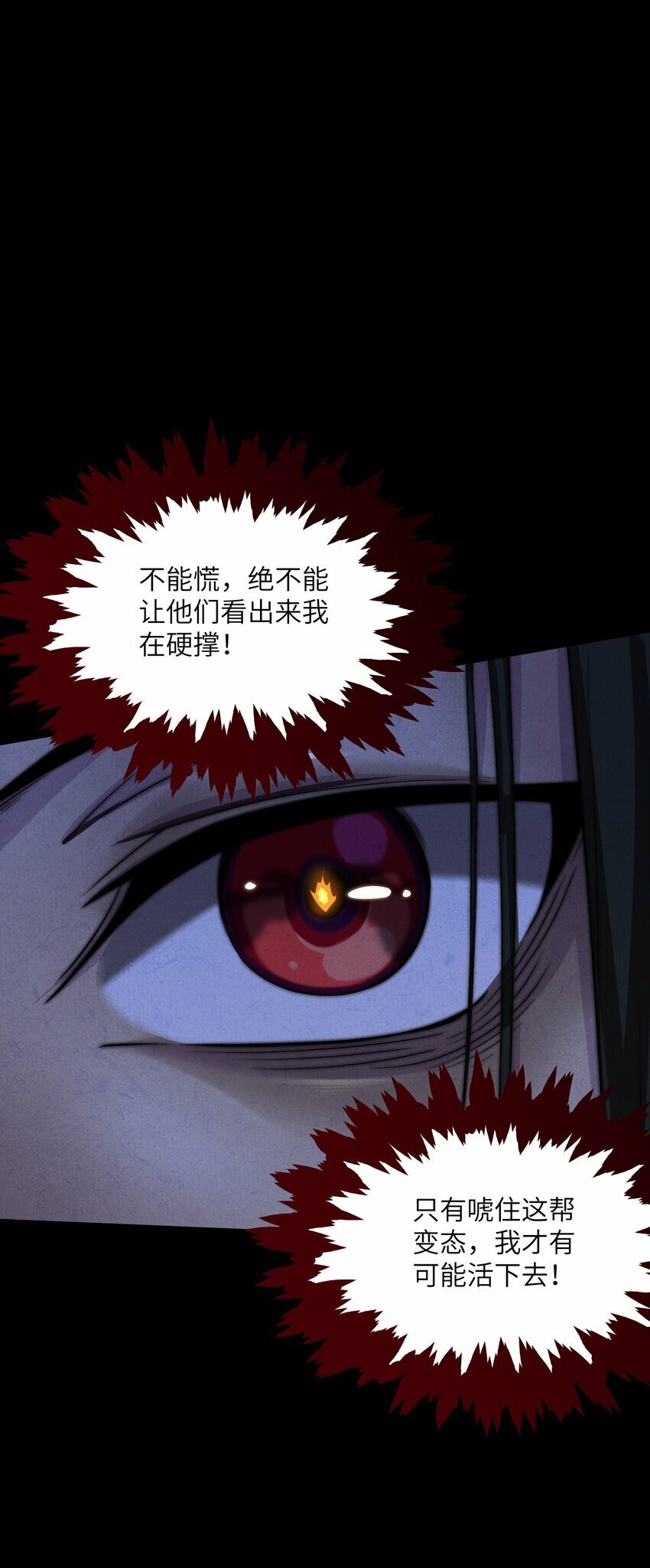 3 试探7