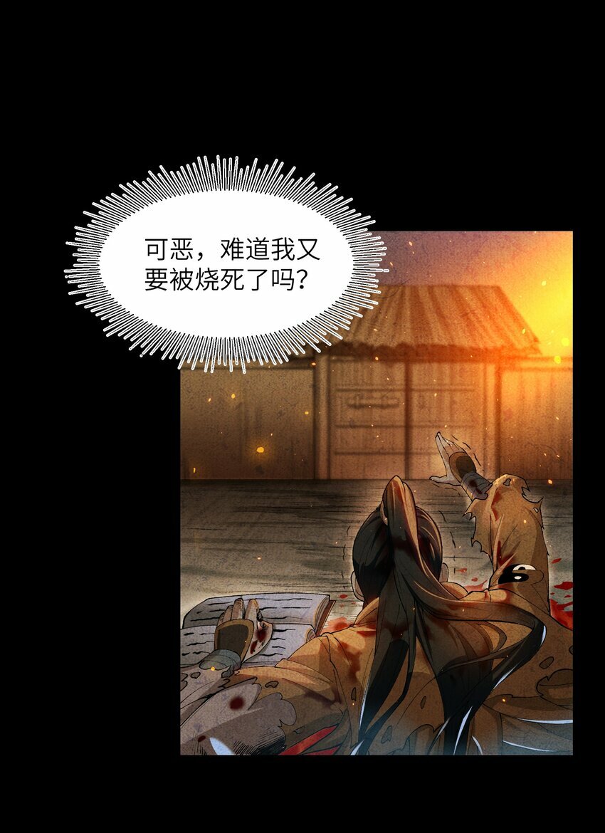 2 天书24