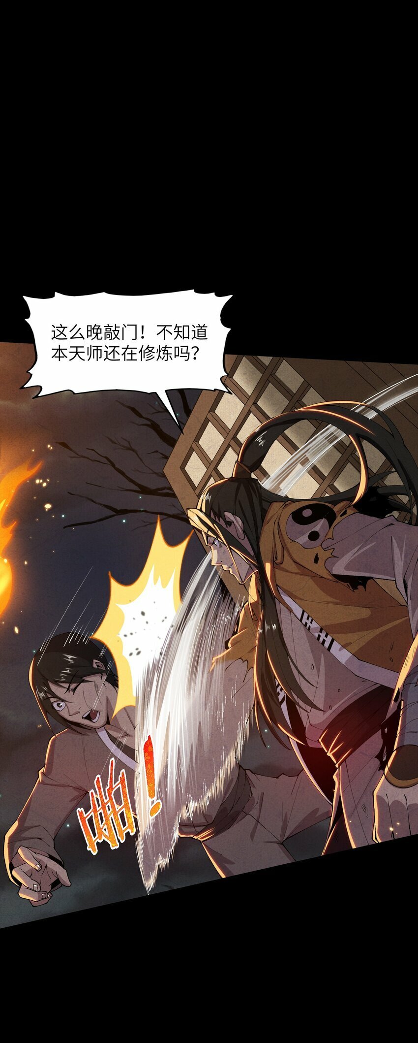 3 试探4