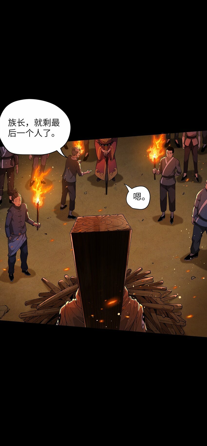 1 我是谁？41