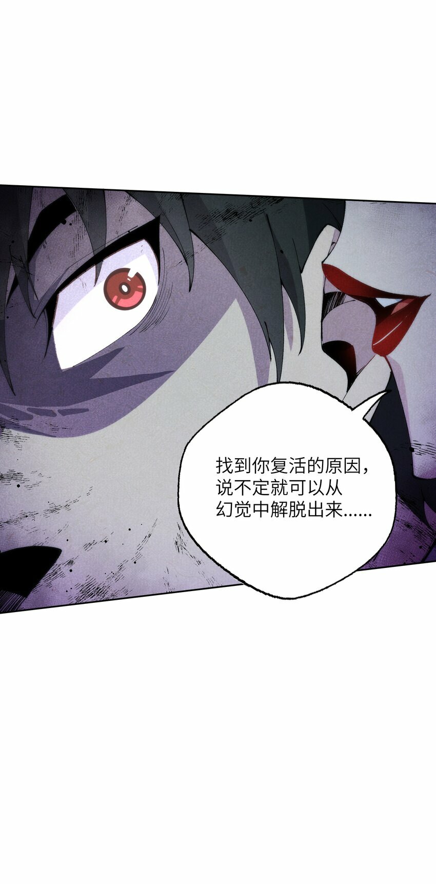2 天书58