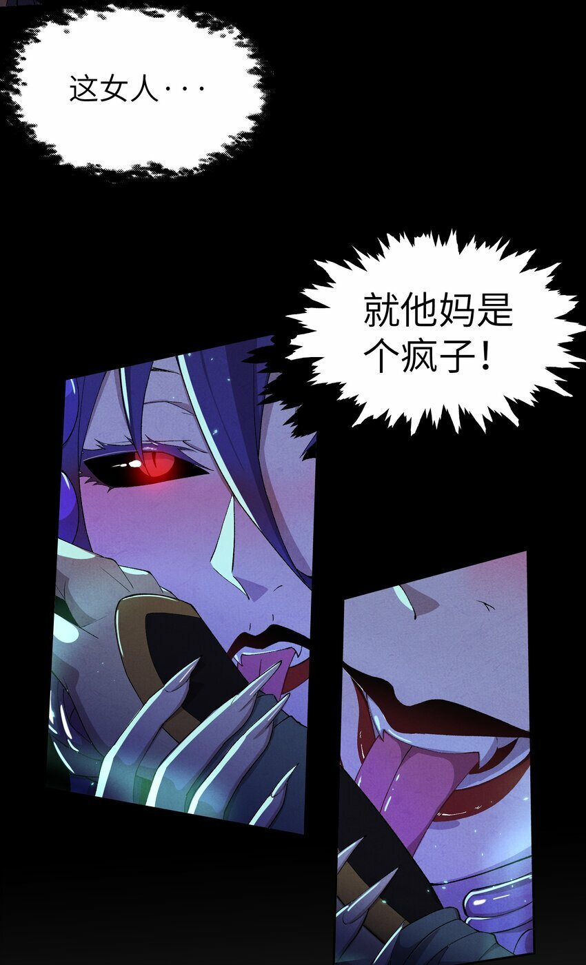 7 求亲31