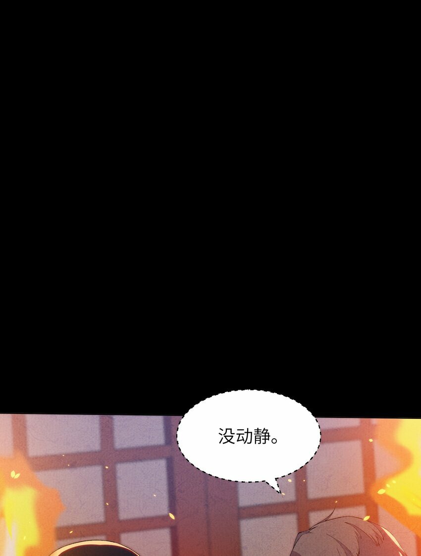 3 试探0
