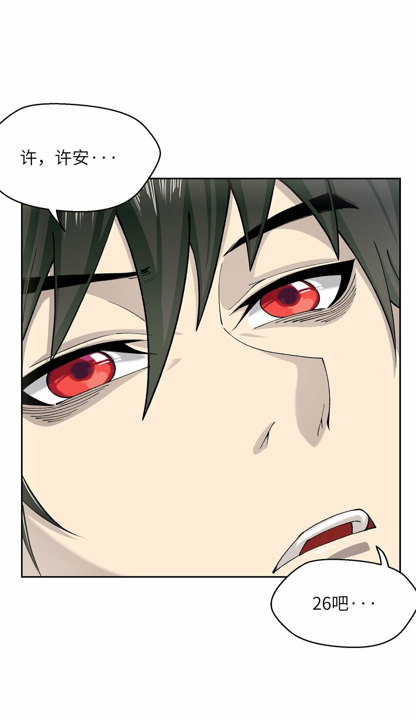 1 我是谁？74