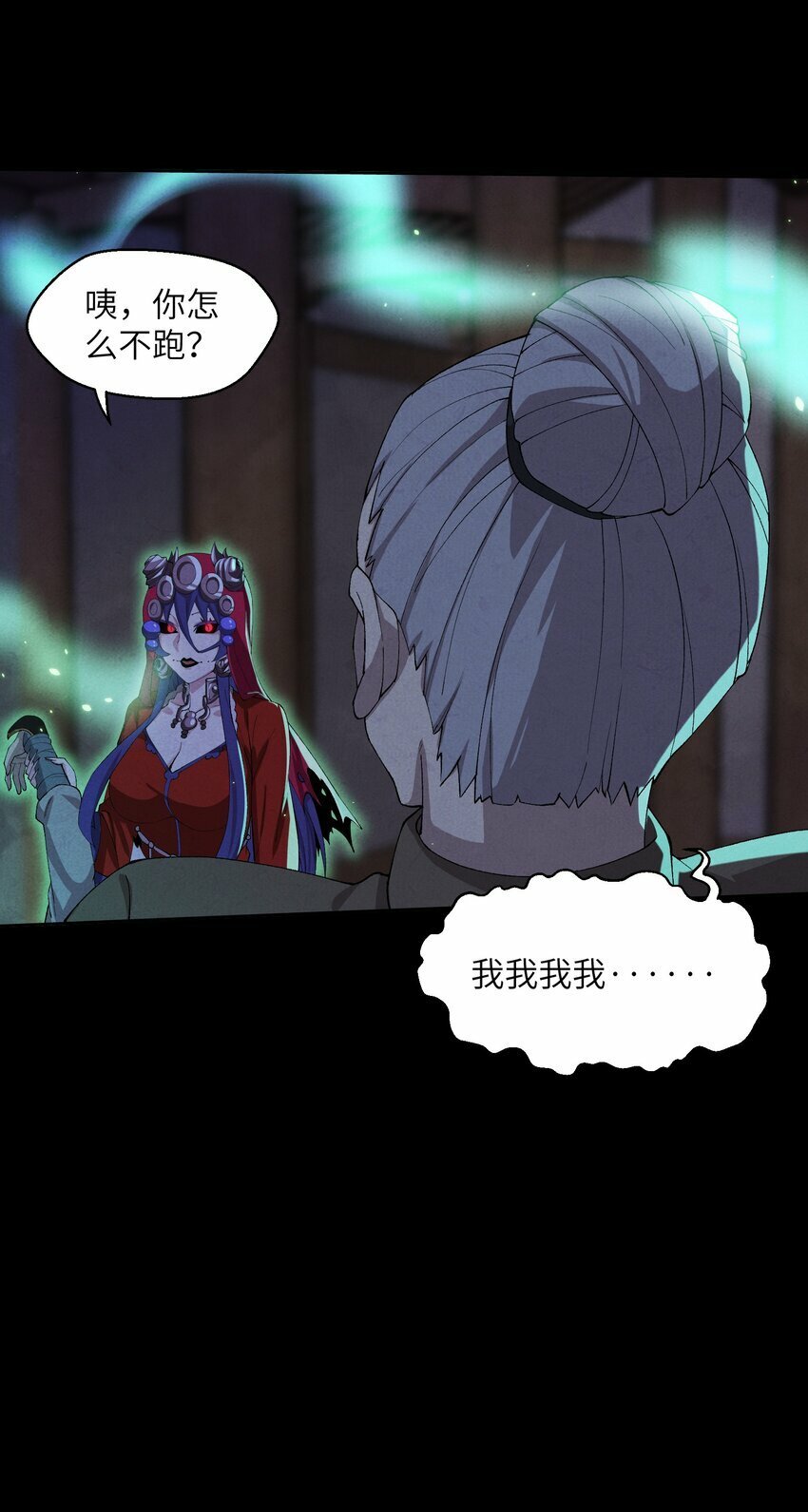 7 求亲29