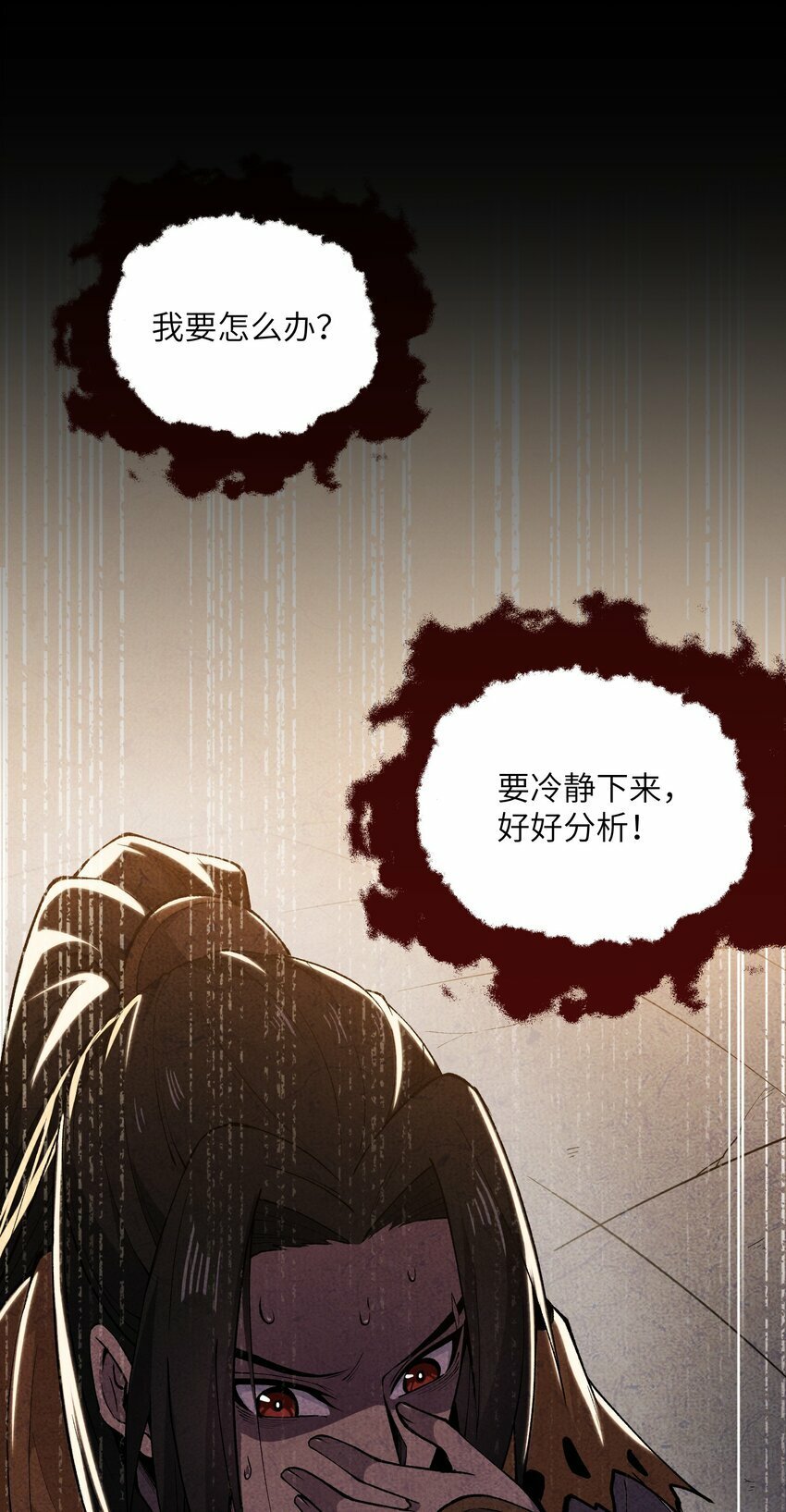 2 天书69