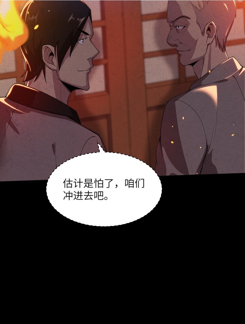 3 试探1