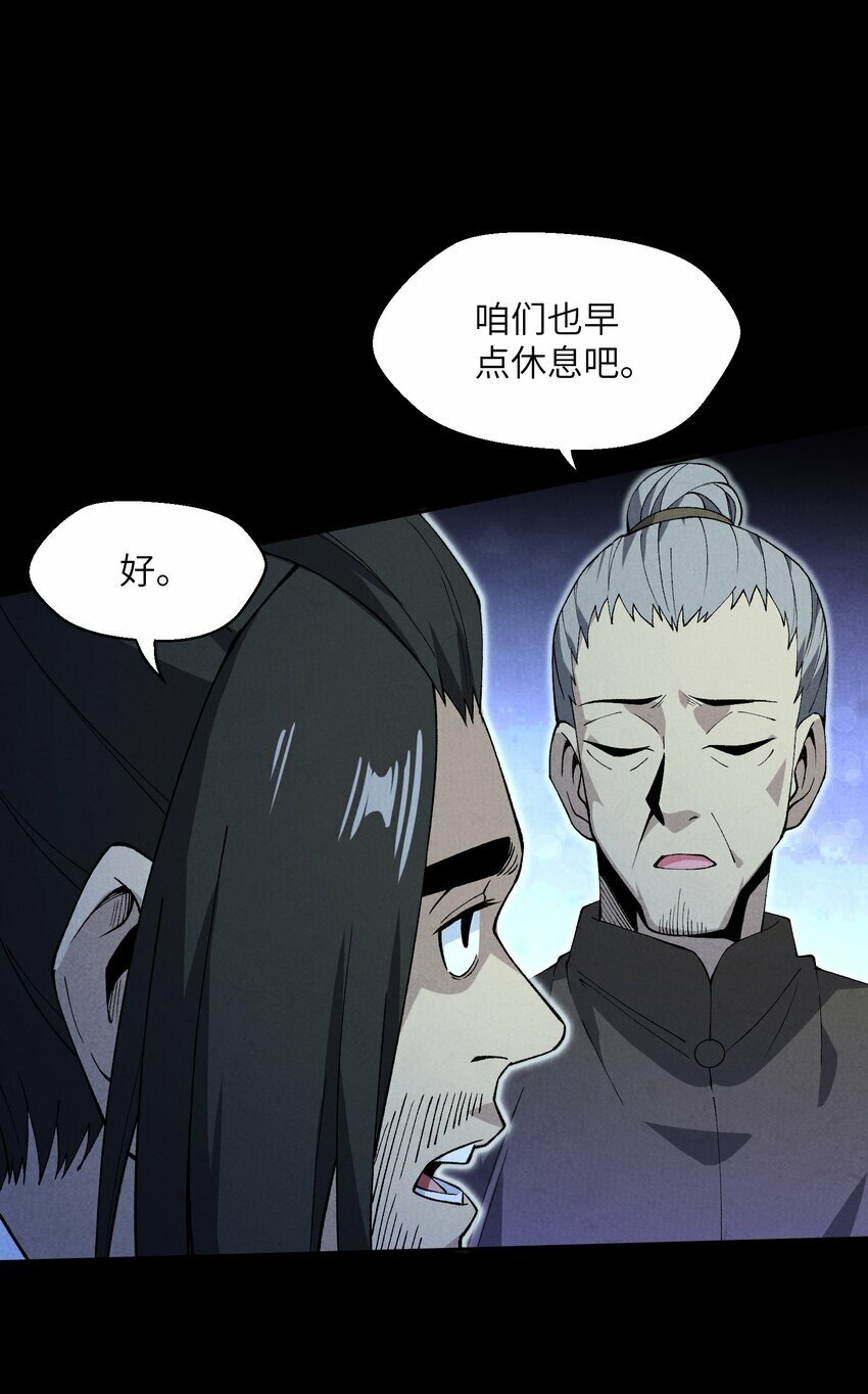 6 分不清55