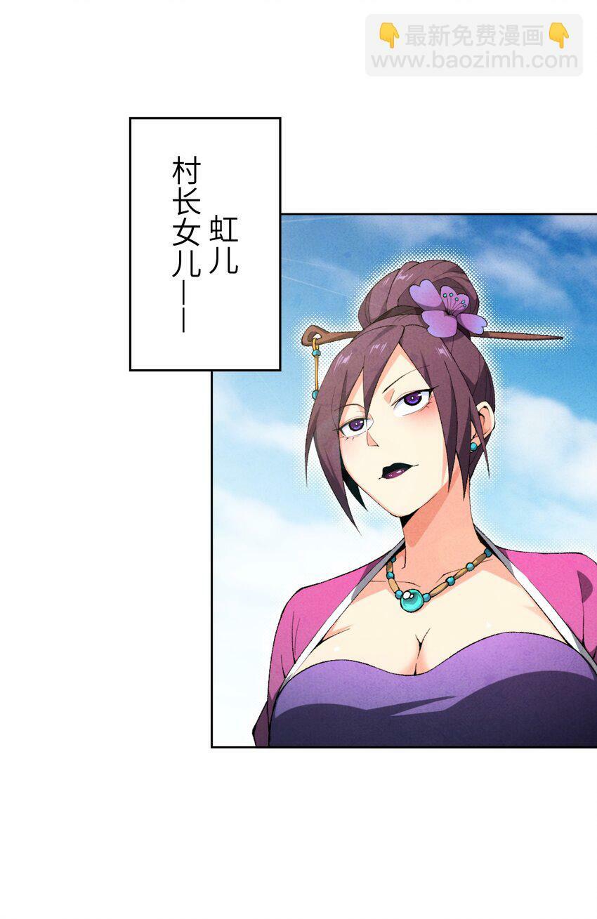 4 妖道下山52