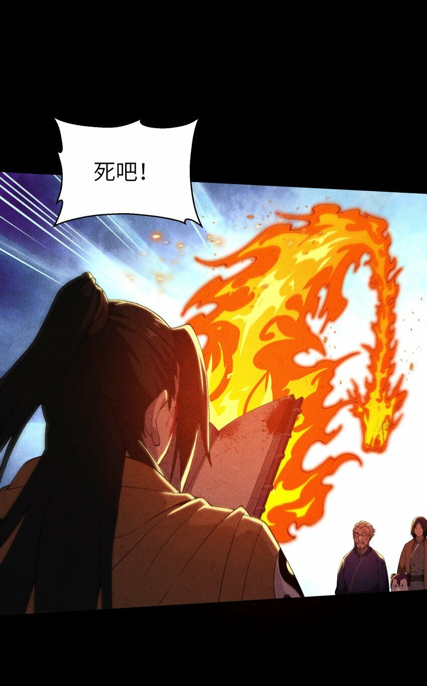 2 天书42