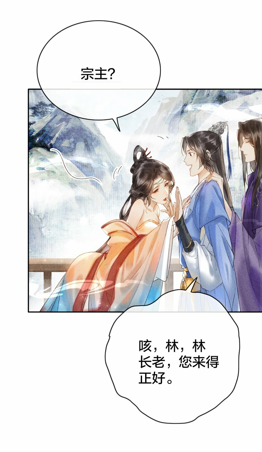 第03话 看不透这个人4