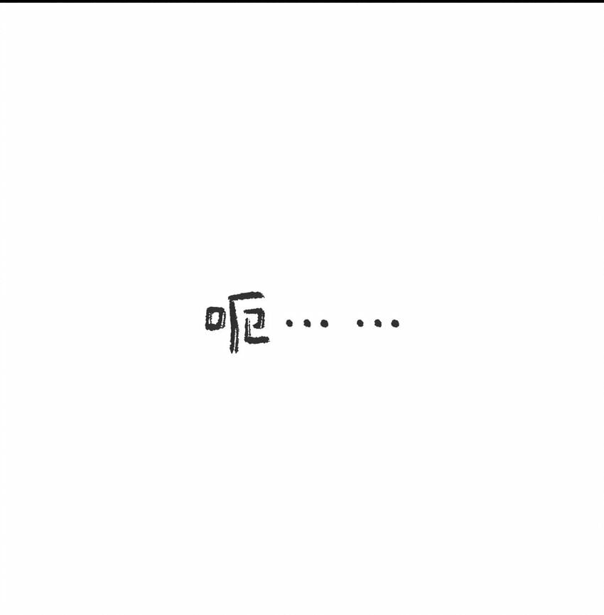 第01话 重生为孽徒的剑灵？！86