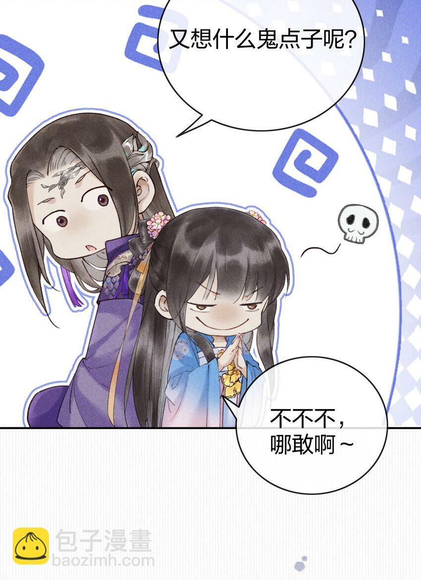 第07话 你杀人啦？39