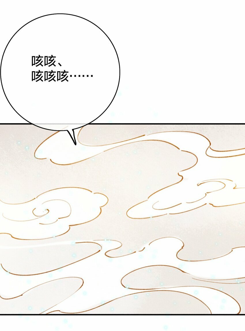 第01话 重生为孽徒的剑灵？！80