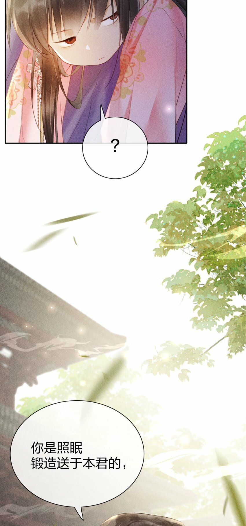 第04话 谁要和他有个孩子！31