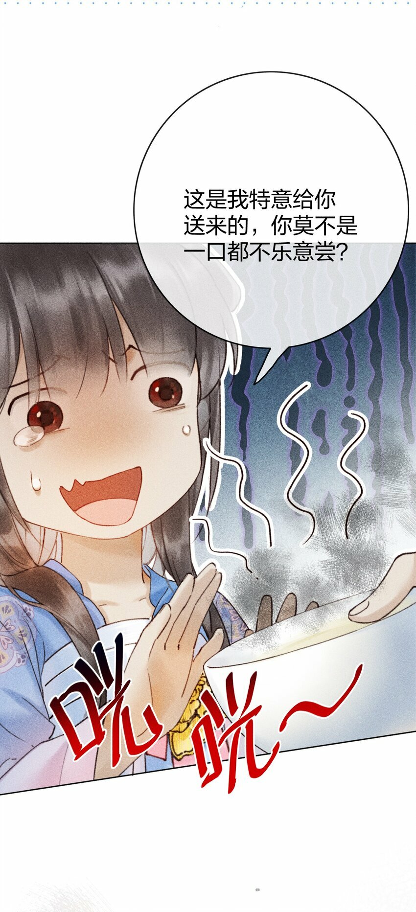 第07话 你杀人啦？9