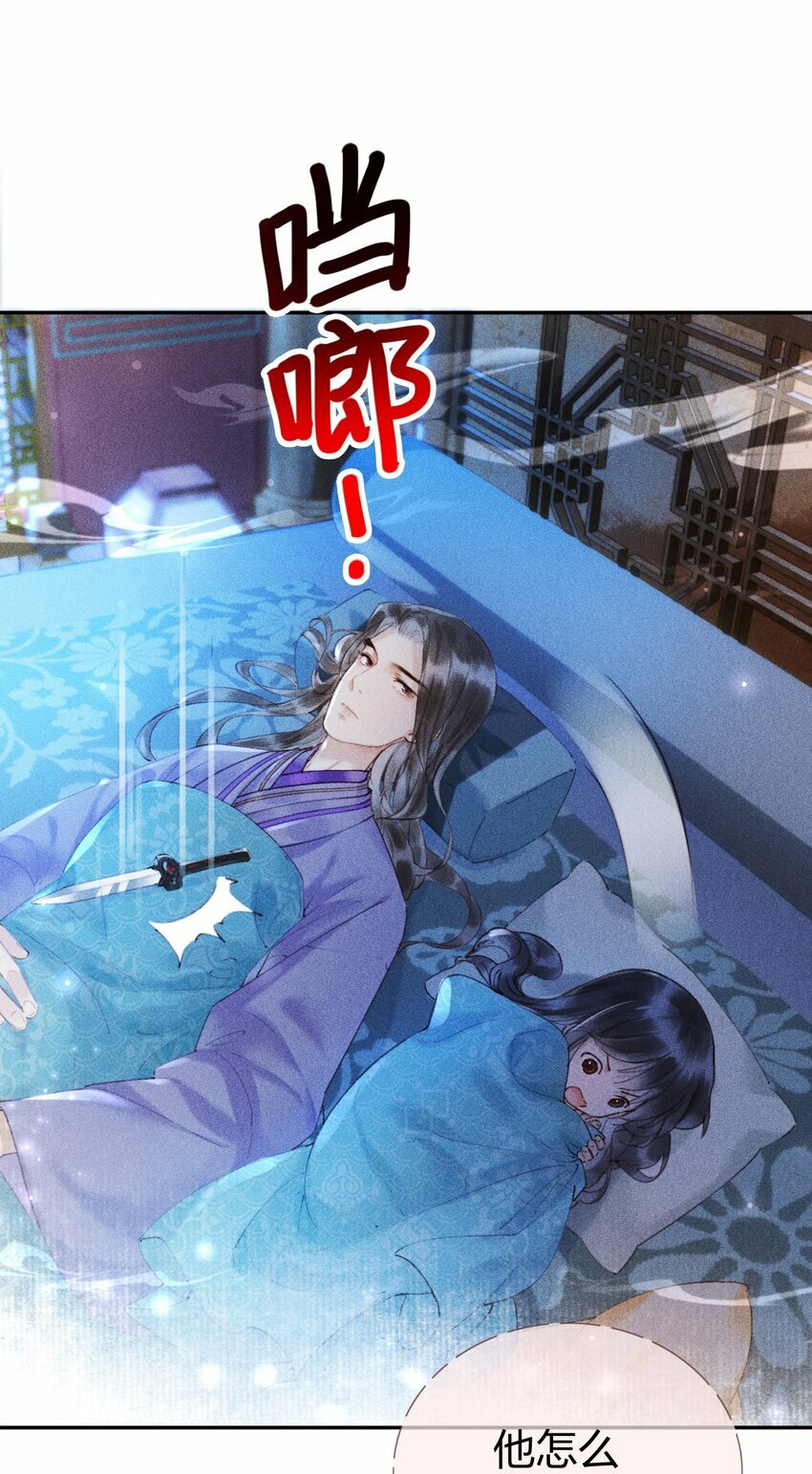 第05话 混蛋江沅！！10