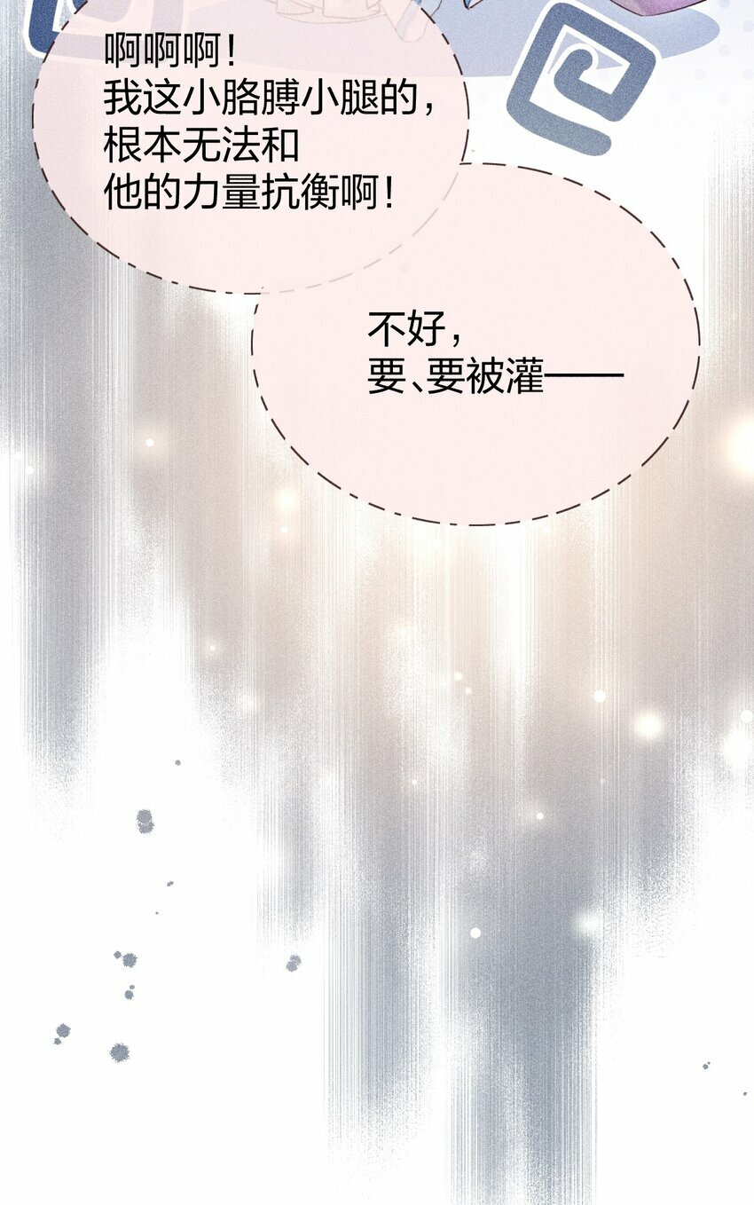 第07话 你杀人啦？13