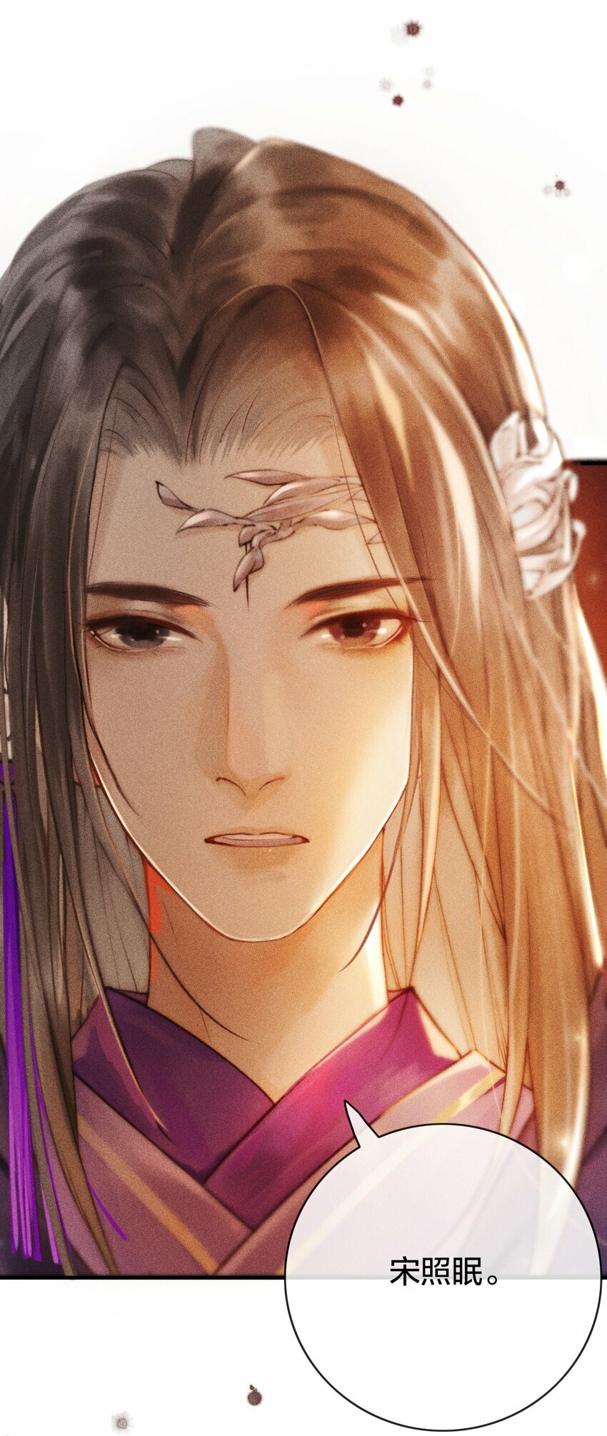 第01话 重生为孽徒的剑灵？！14