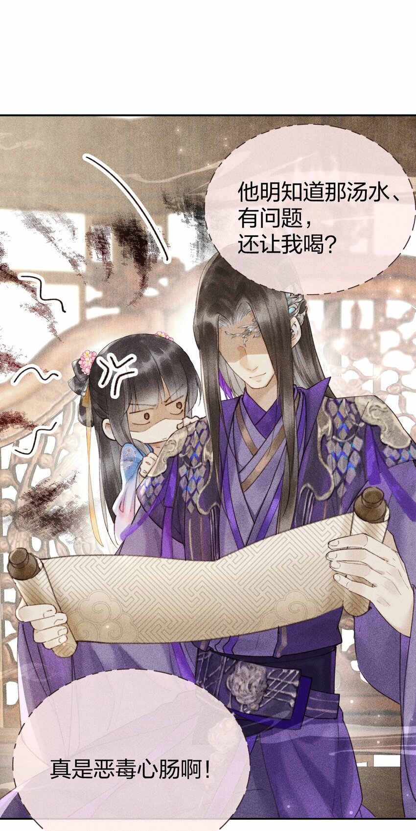 第07话 你杀人啦？17