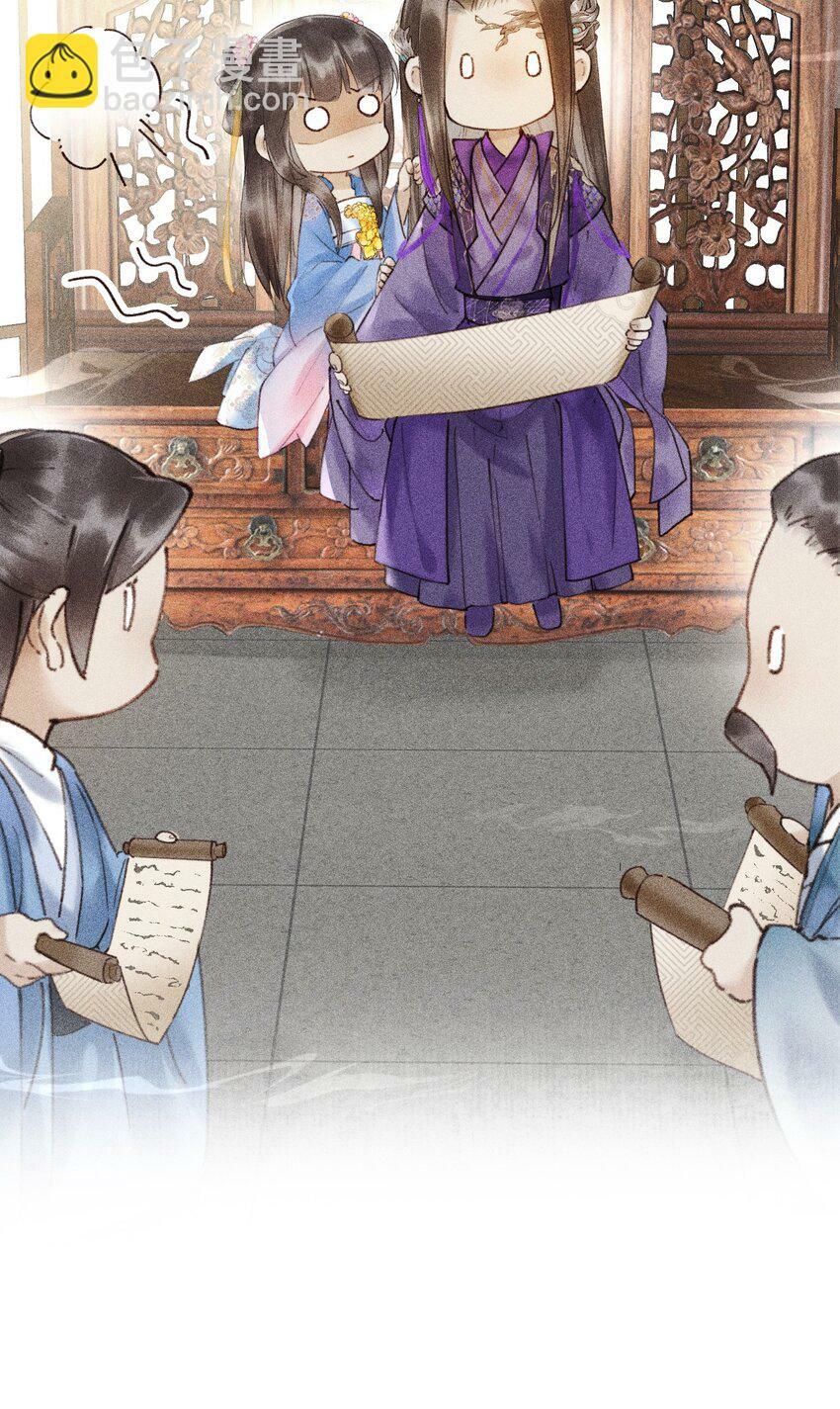 第07话 你杀人啦？20