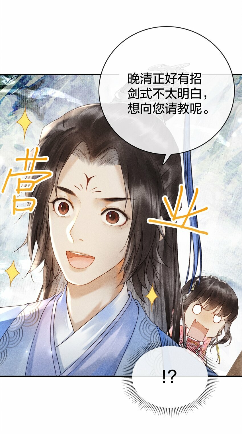 第03话 看不透这个人5