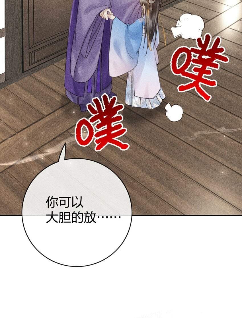 第07话 你杀人啦？28