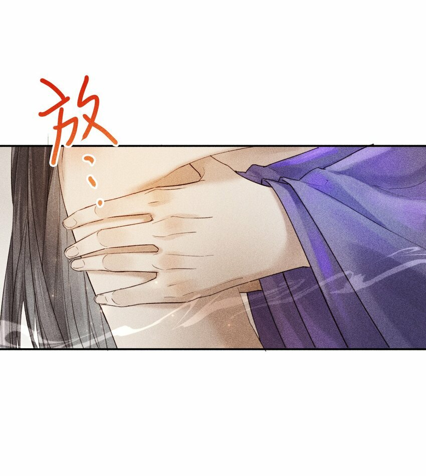 第02话 你就叫“阿眠”吧13