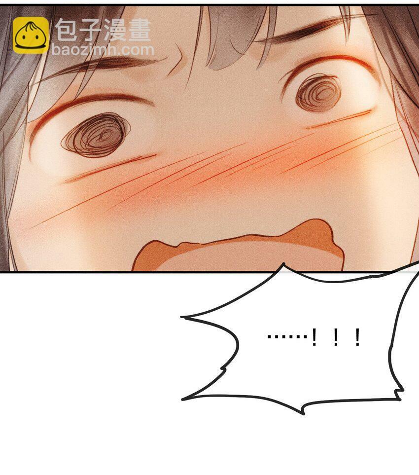 第01话 重生为孽徒的剑灵？！87