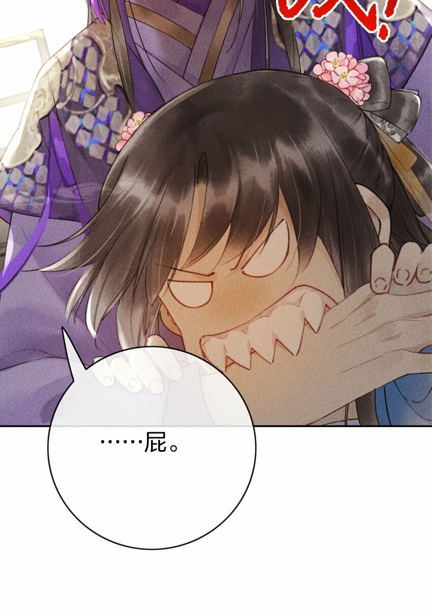 第07话 你杀人啦？30