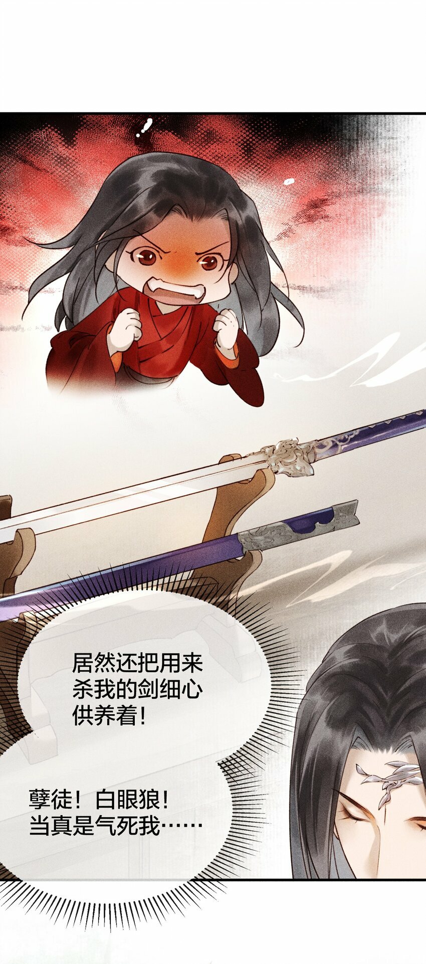 第01话 重生为孽徒的剑灵？！70