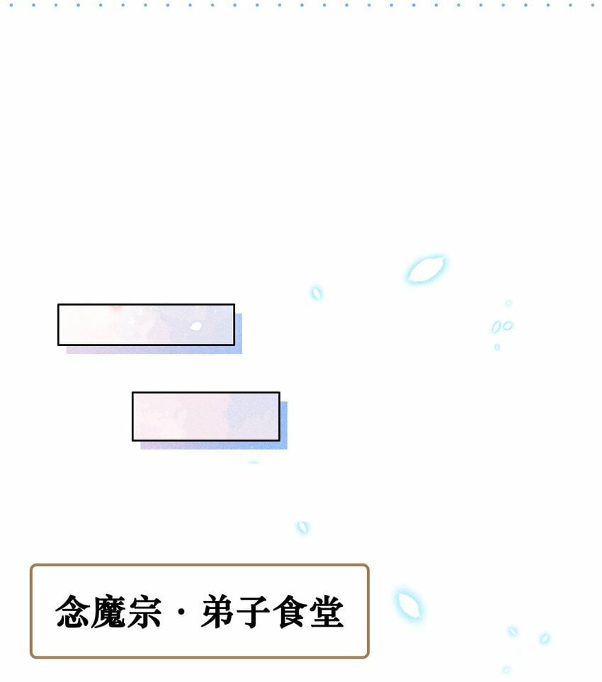 第06话 完成任务最重要33