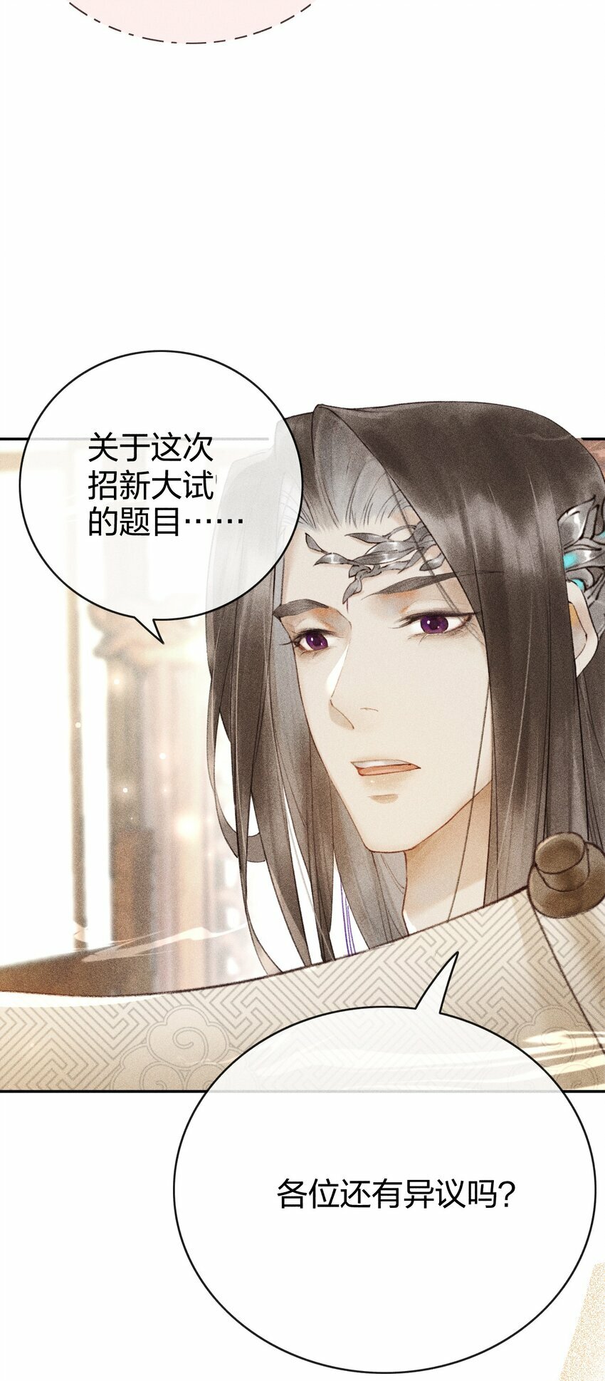 第07话 你杀人啦？18