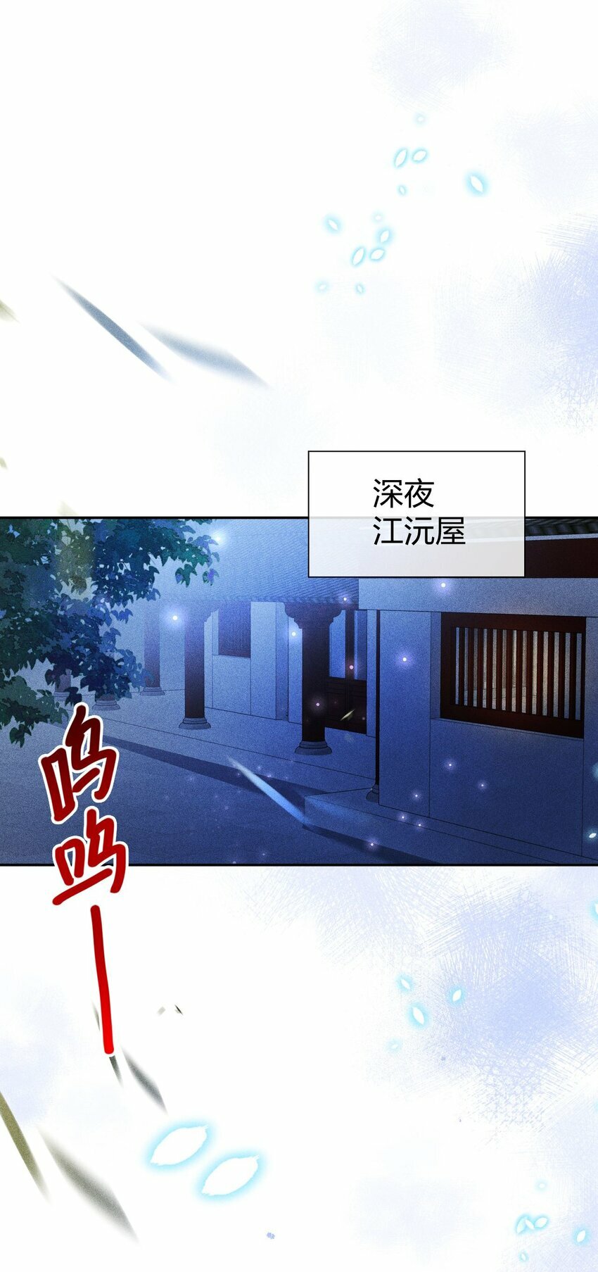 第04话 谁要和他有个孩子！41