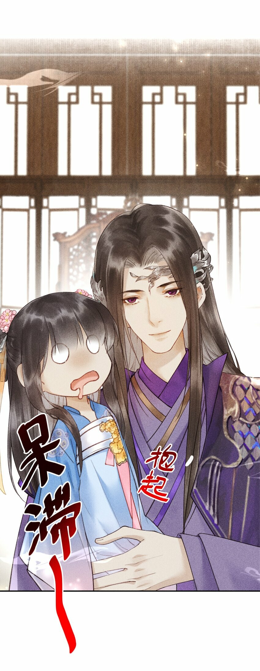 第07话 你杀人啦？15