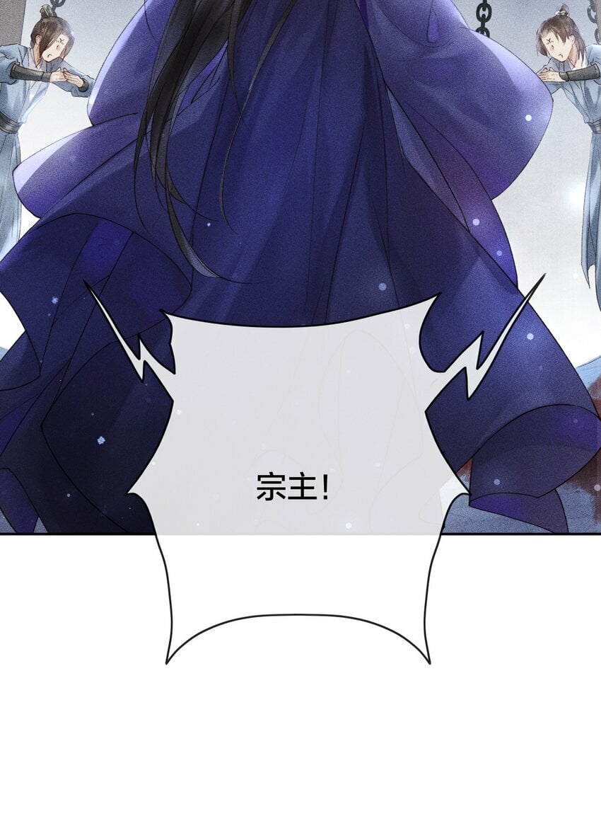 第03话 看不透这个人21