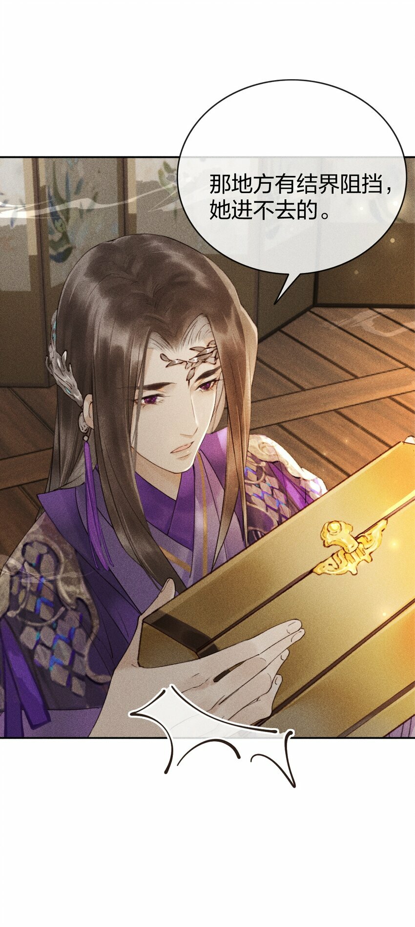 第07话 你杀人啦？52
