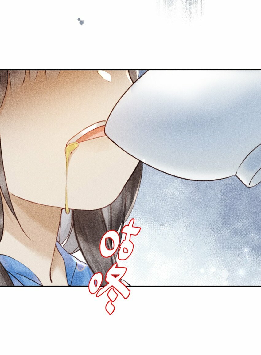 第07话 你杀人啦？14