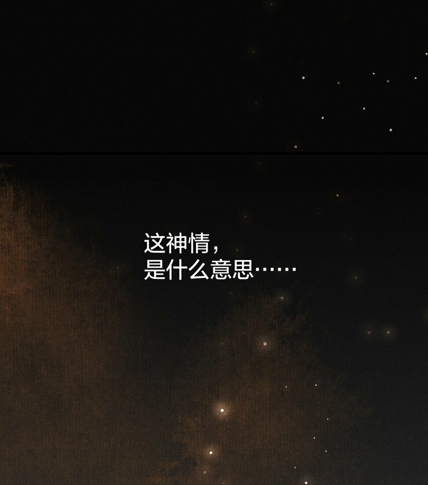 第01话 重生为孽徒的剑灵？！22