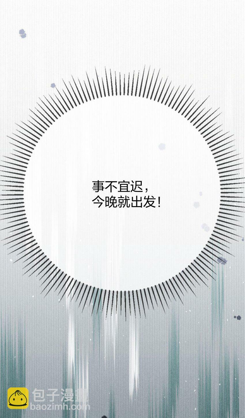 第07话 你杀人啦？40